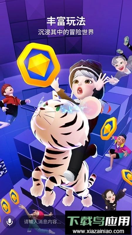 崽崽zepeto中文版