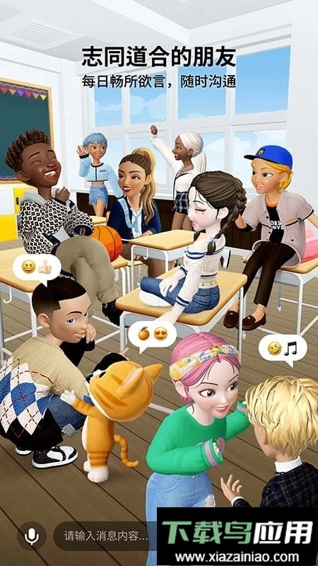 崽崽zepeto中文版