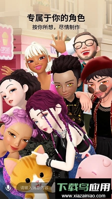 崽崽zepeto中文版