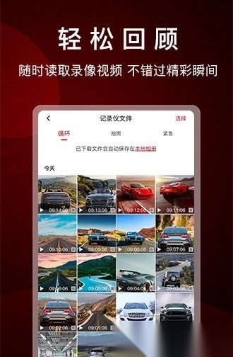 papago焦点行车记录仪