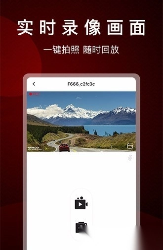 papago焦点行车记录仪