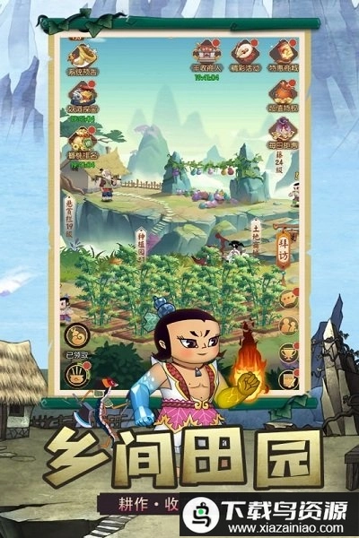 新葫芦兄弟正版(1)