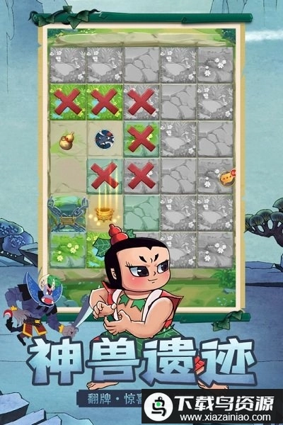 新葫芦兄弟正版(2)