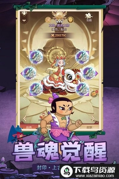 新葫芦兄弟正版(3)