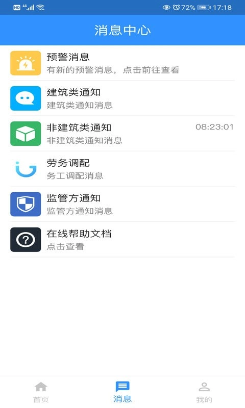 劳通用正版图2