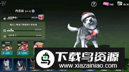 僵尸前线3d正版图3