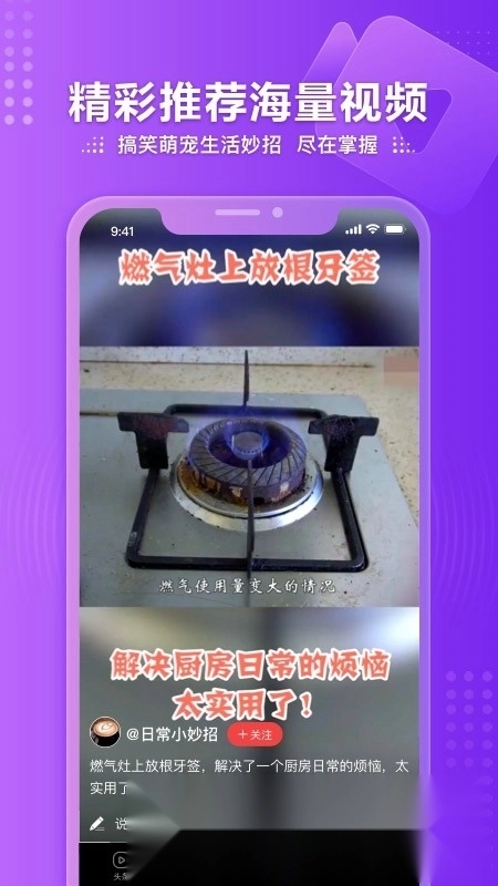 鳳凰視頻手機版截圖1