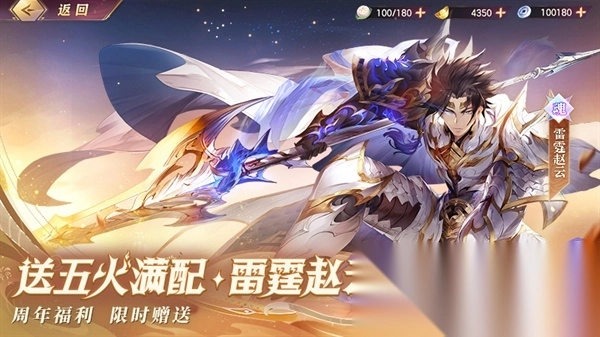 三国志幻想大陆官服图2