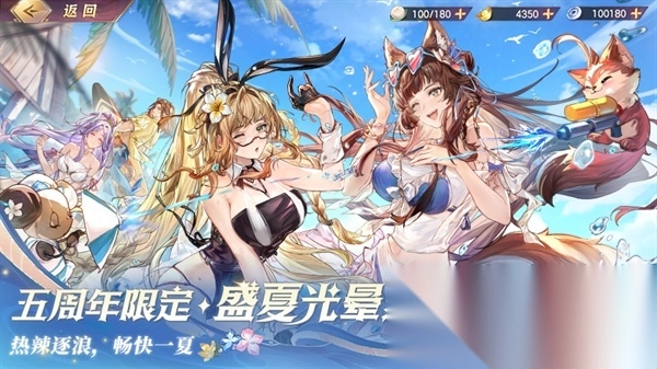 三国志幻想大陆官服图4