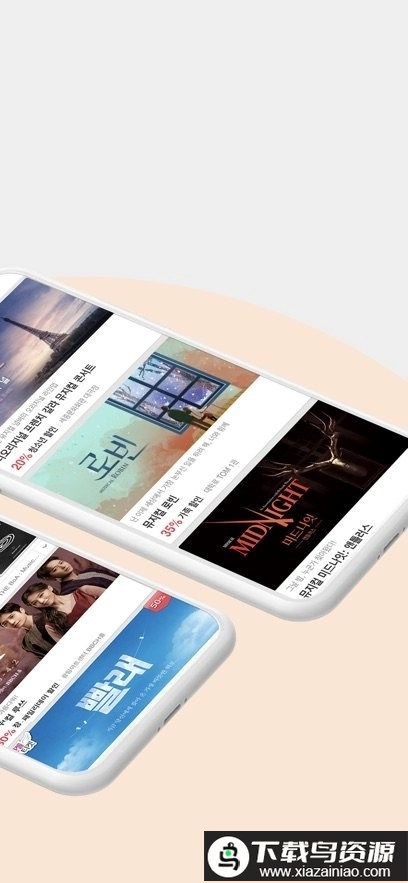 yes24 ticket国际版