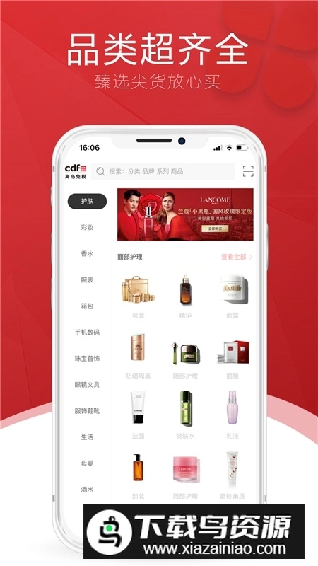 中免海南(cdf海南免税店)