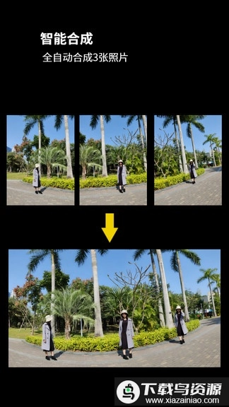 广角相机软件手机版