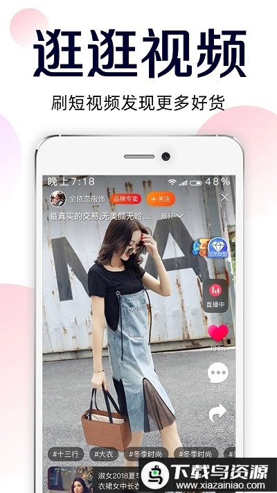 批批网服装女装批发