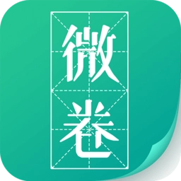 微卷免费阅读手机版