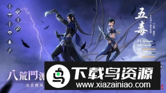 天涯明月刀国际服(天涯明月刀m互通版图3