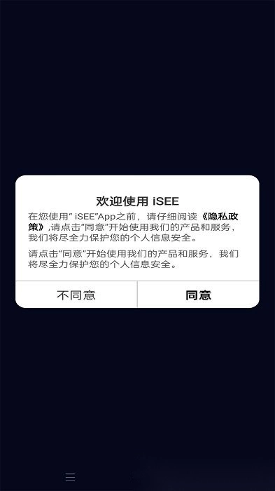 iSEE可视耳勺图1