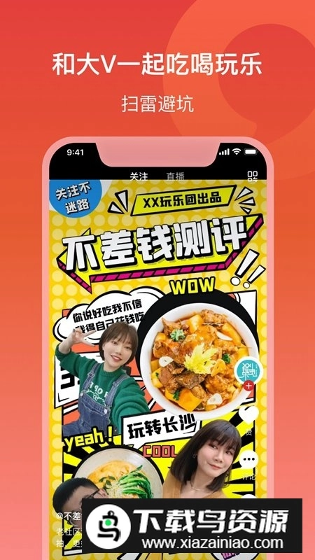 晨视频(潇湘晨报电子版