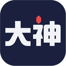 网易大神最新版