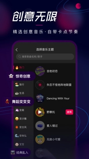 票圈視頻最新版截圖1