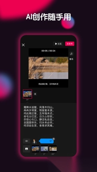 票圈視頻最新版截圖4