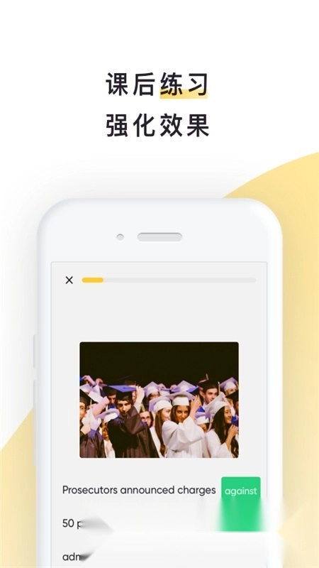 流利说阅读最新版1