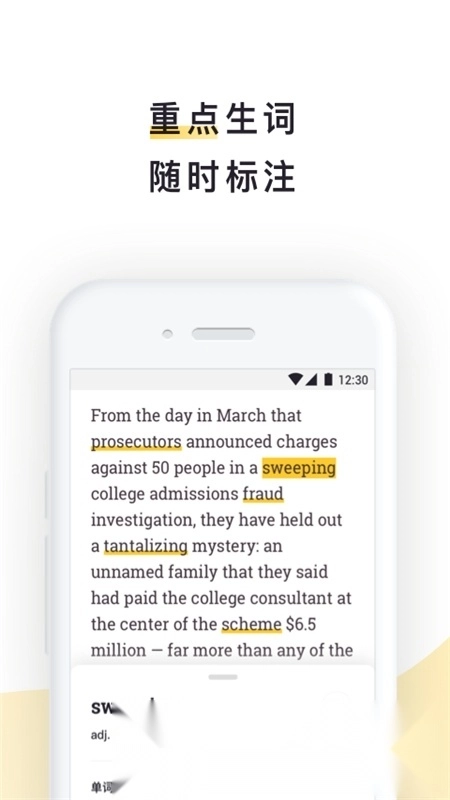 流利说阅读最新版3