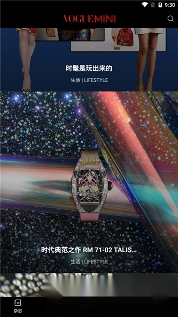 VOGUEclub(vogue杂志电子版4