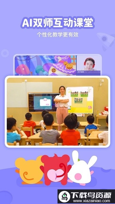 火花线下课堂图3