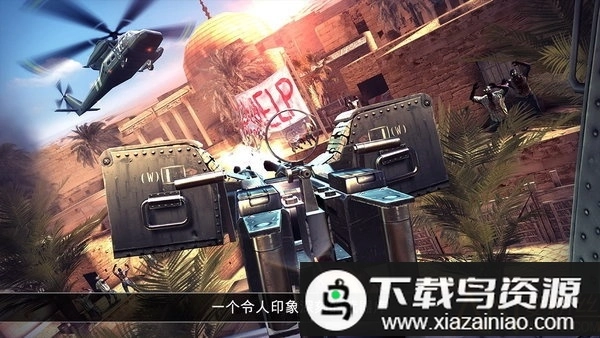 死亡扳机2国际服3