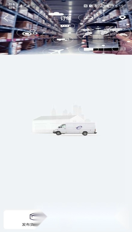 同程配司机手机版