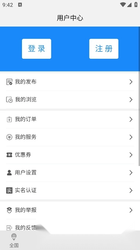 服裝八場(chǎng)手機(jī)版截圖0