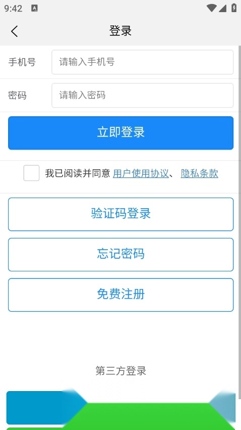 服裝八場(chǎng)手機(jī)版截圖1