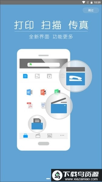 柯尼卡美能达打印机