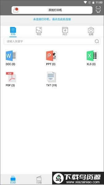 柯尼卡美能达打印机