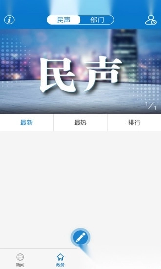 云上长阳网上直播图2