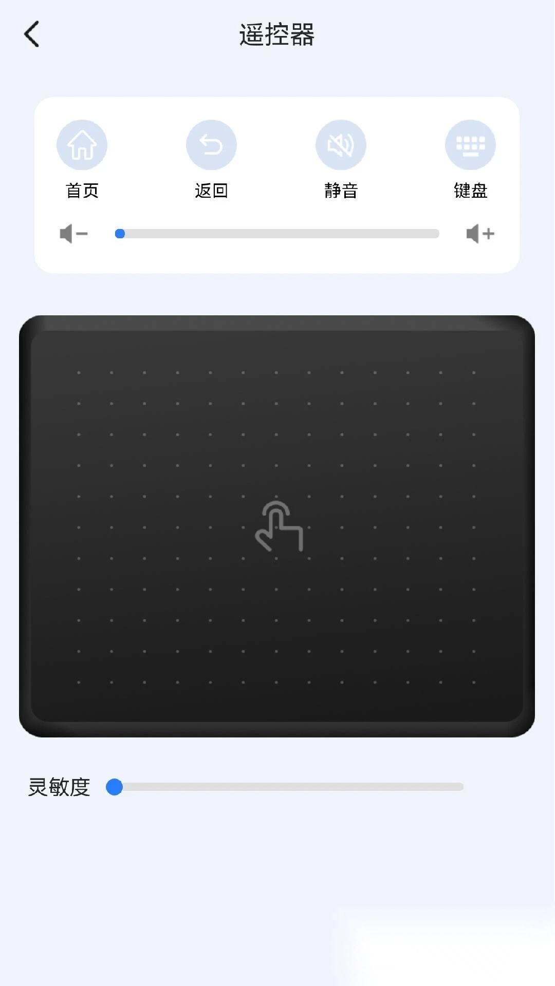 KShare投屏手机图1