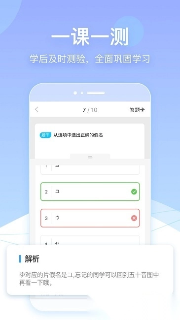 早到网校(又名早道网校)截图2