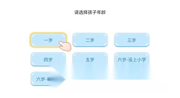 毛豆愛古詩TV版截圖1