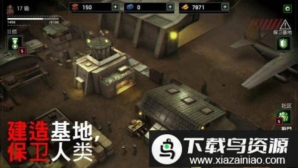 僵尸炮艇生存正版(2)