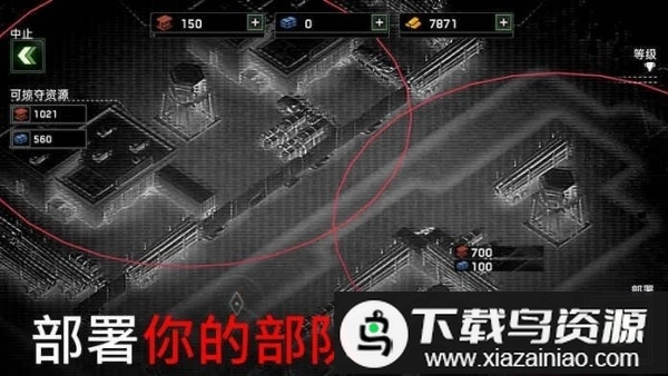 僵尸炮艇生存正版(4)