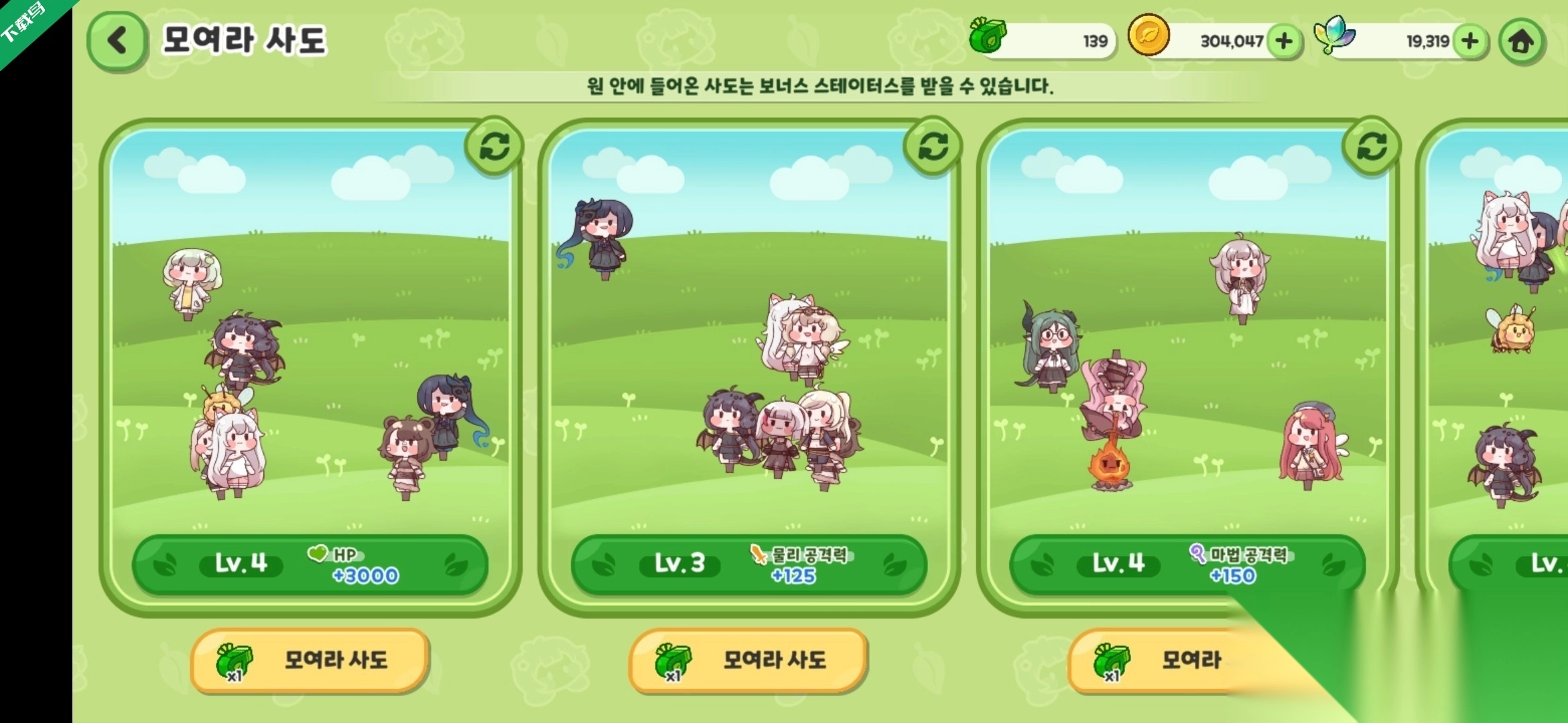 嘟嘟脸恶作剧图3