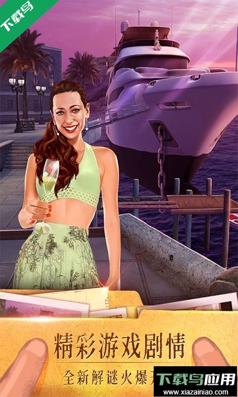 密室逃脱19离奇失踪最新版截图2