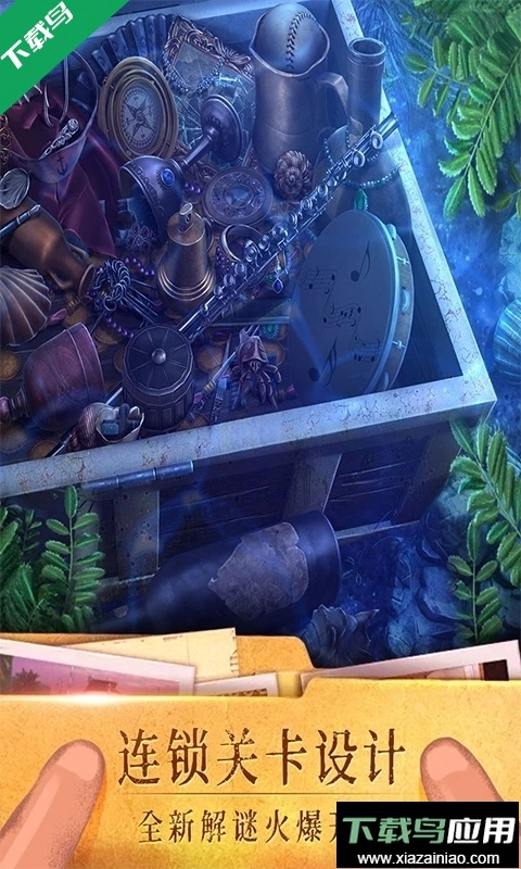 密室逃脱19离奇失踪最新版截图4