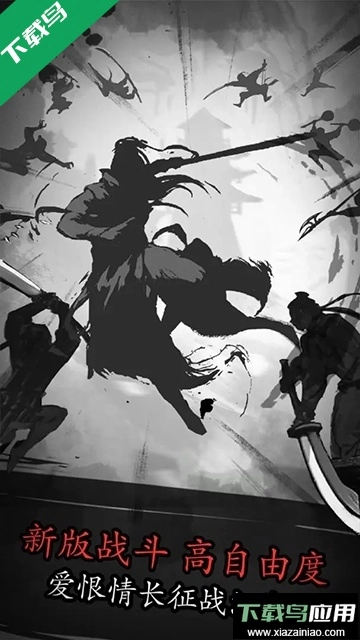 放置江湖最新版截图1