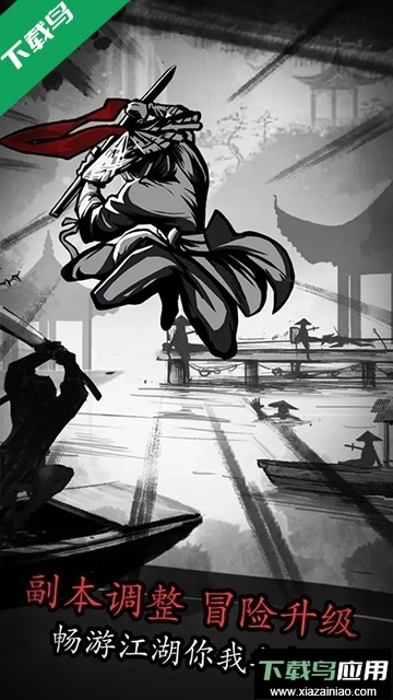 放置江湖最新版截图2