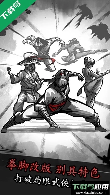 放置江湖最新版截图3