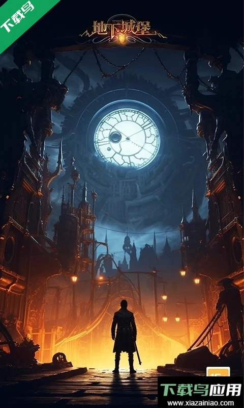 地下城堡2黑暗觉醒安卓2026最新版图5