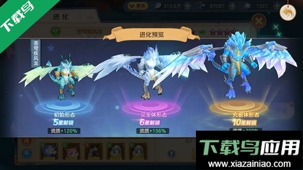 云上城之歌正版图3