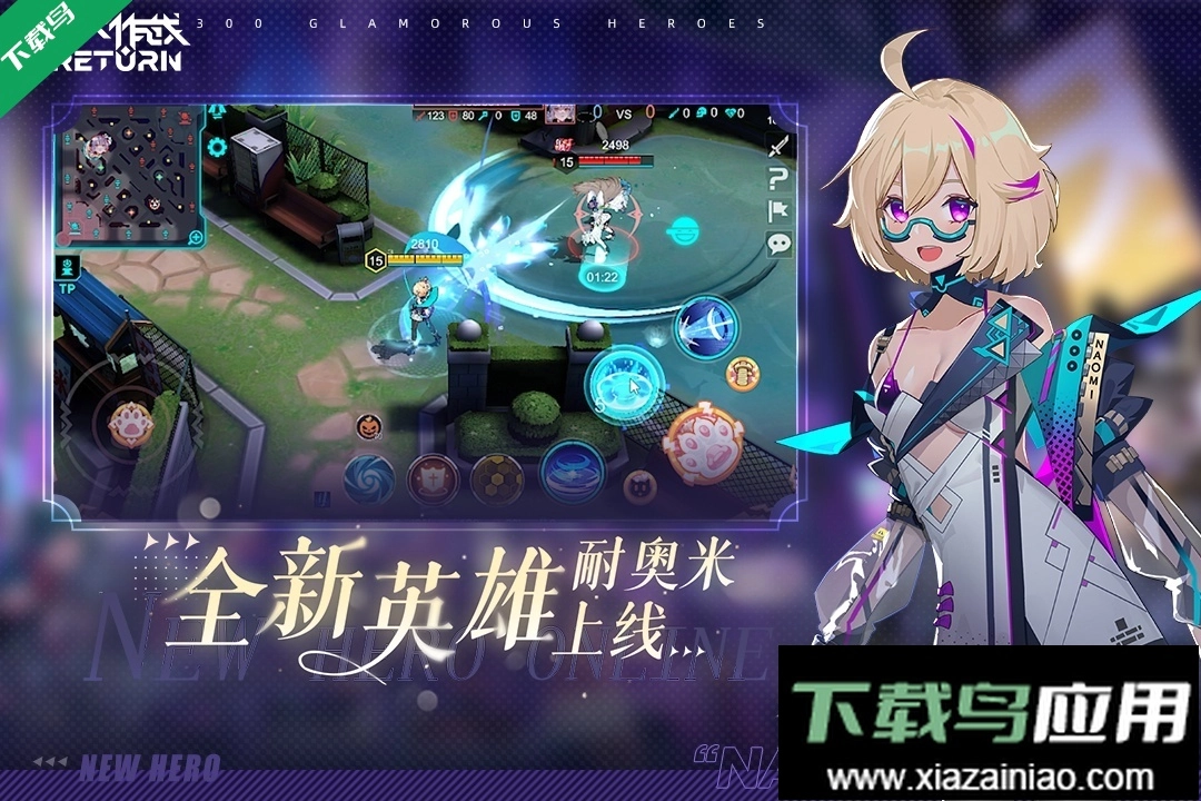 300大作战免费安装截图3