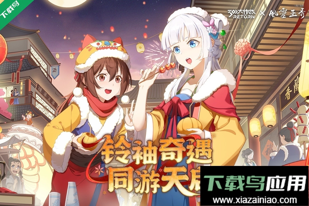 300大作战免费安装截图5